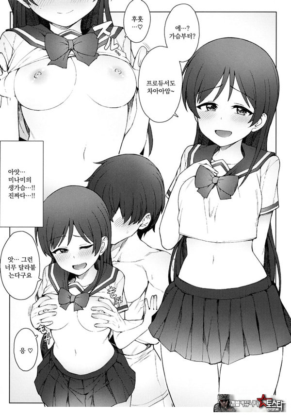 처음은 누가 좋아