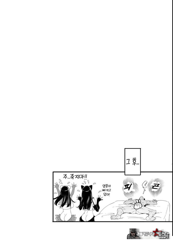 코스프레 판매원은
