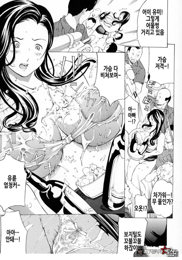 가족사랑[전편]