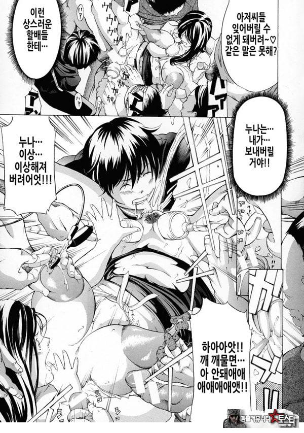 가족사랑[후편]