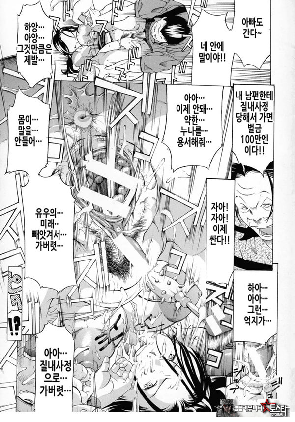 가족사랑[후편]