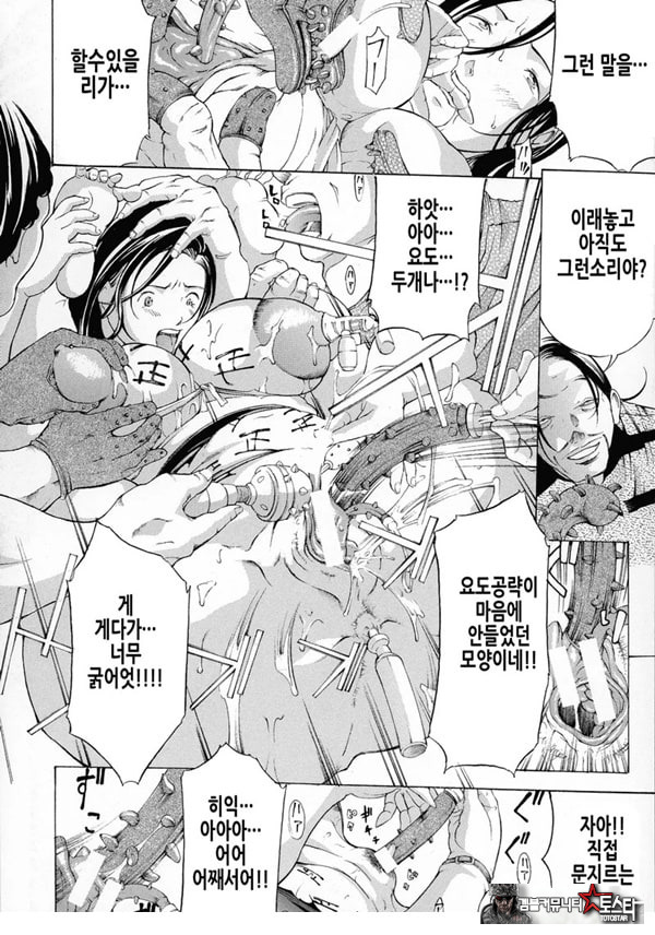가족사랑[후편]