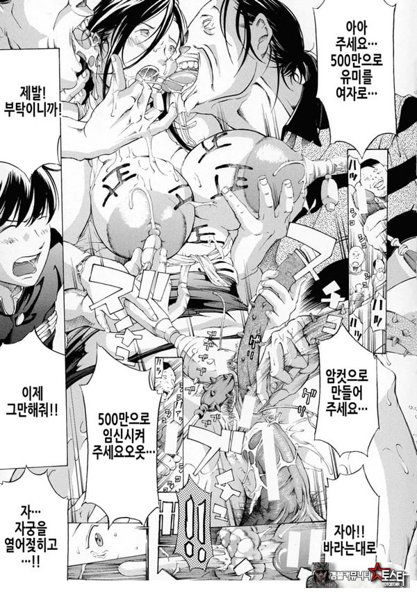 가족사랑[후편]