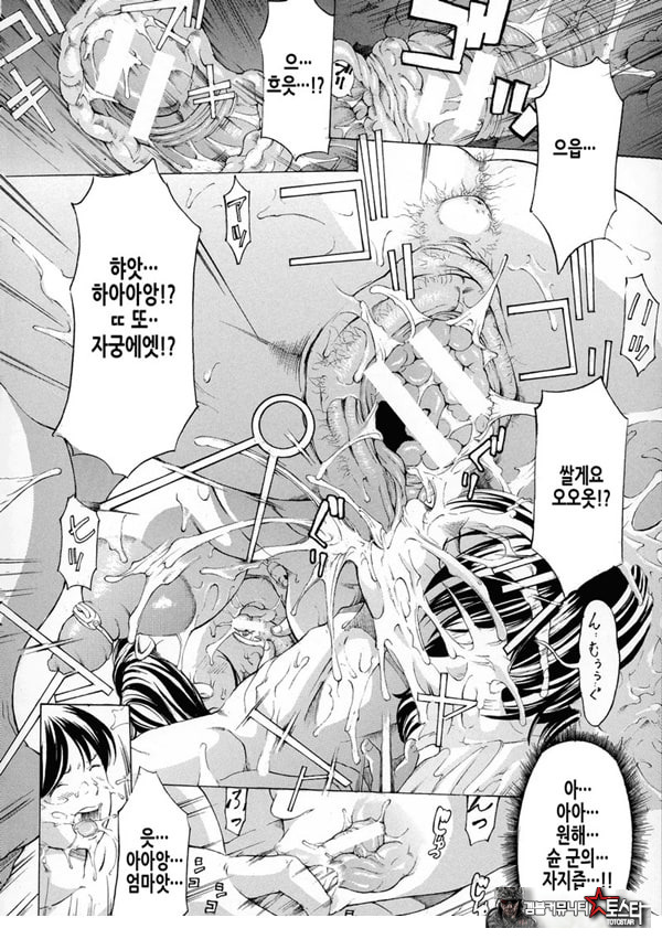 원장사육 2