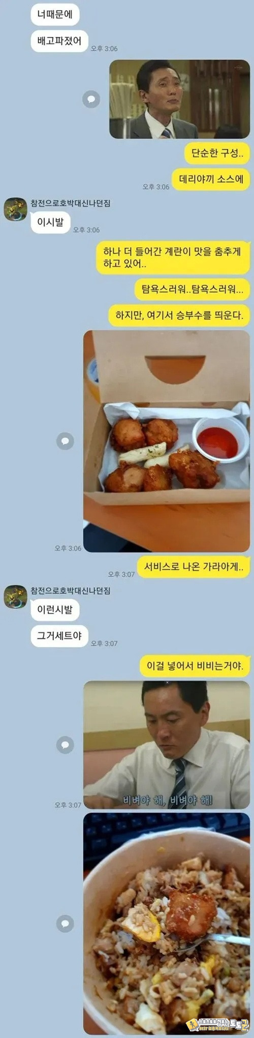프로 리뷰어다...ㅋㅋㅋ 프로 리뷰어다...ㅋㅋㅋ
