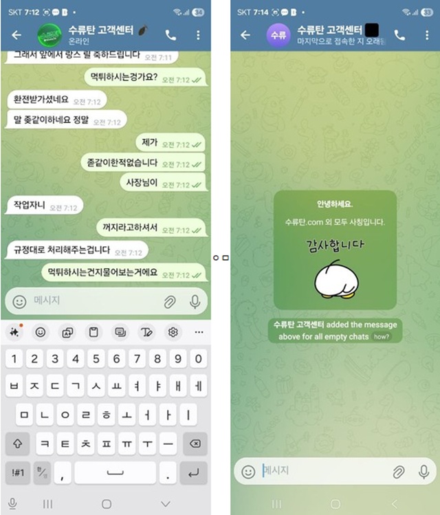 수류탄 먹튀사이트 확정