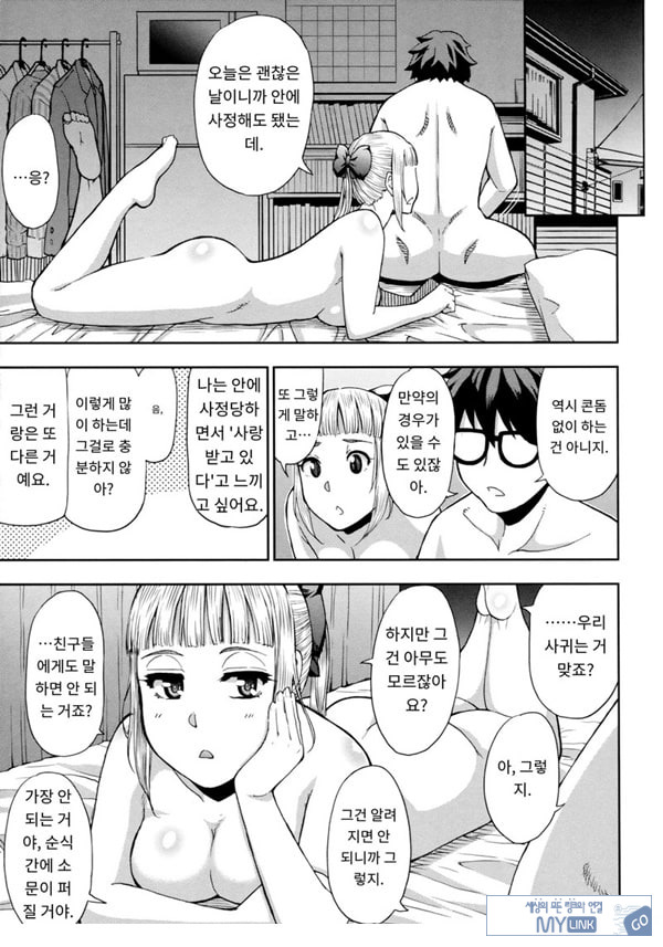타츠미 유카는 사랑받지 못한다