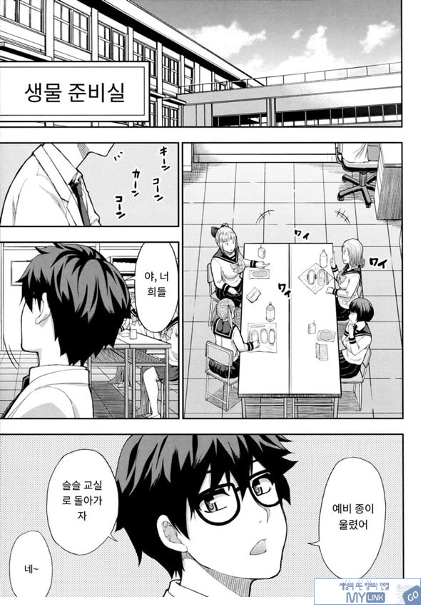 타츠미 유카는 사랑받지 못한다