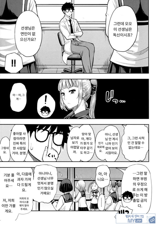타츠미 유카는 사랑받지 못한다