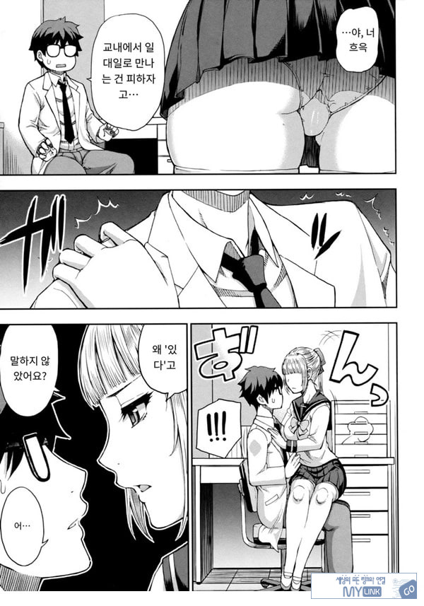 타츠미 유카는 사랑받지 못한다
