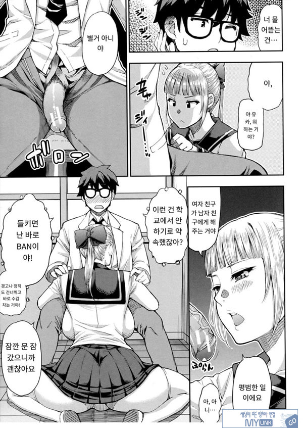 타츠미 유카는 사랑받지 못한다