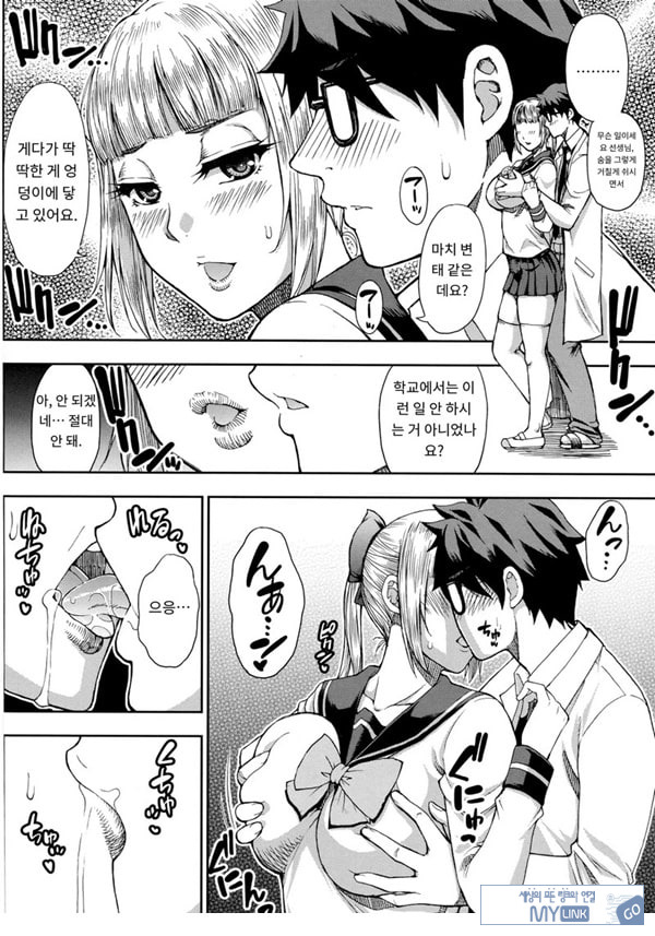 타츠미 유카는 사랑받지 못한다