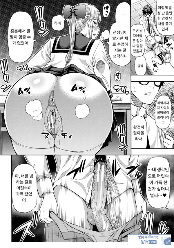 타츠미 유카는 사랑받지 못한다