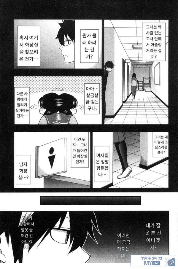 위원장은 발정기