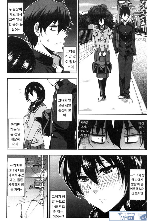 위원장은 발정기