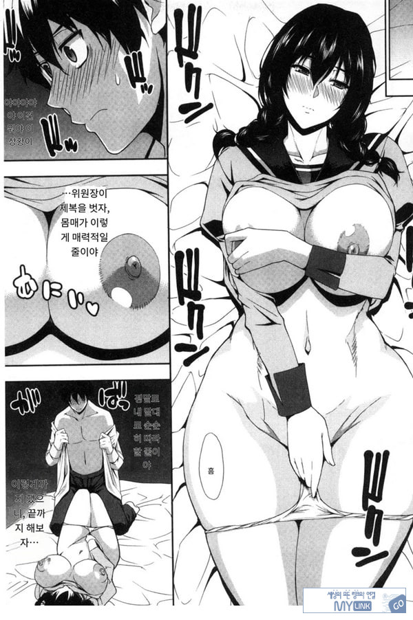 위원장은 발정기