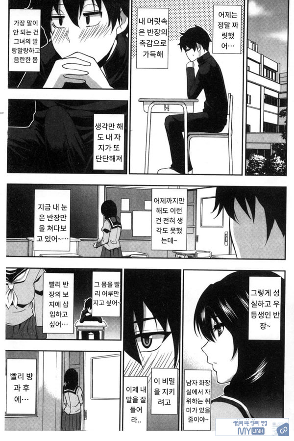 위원장은 발정기
