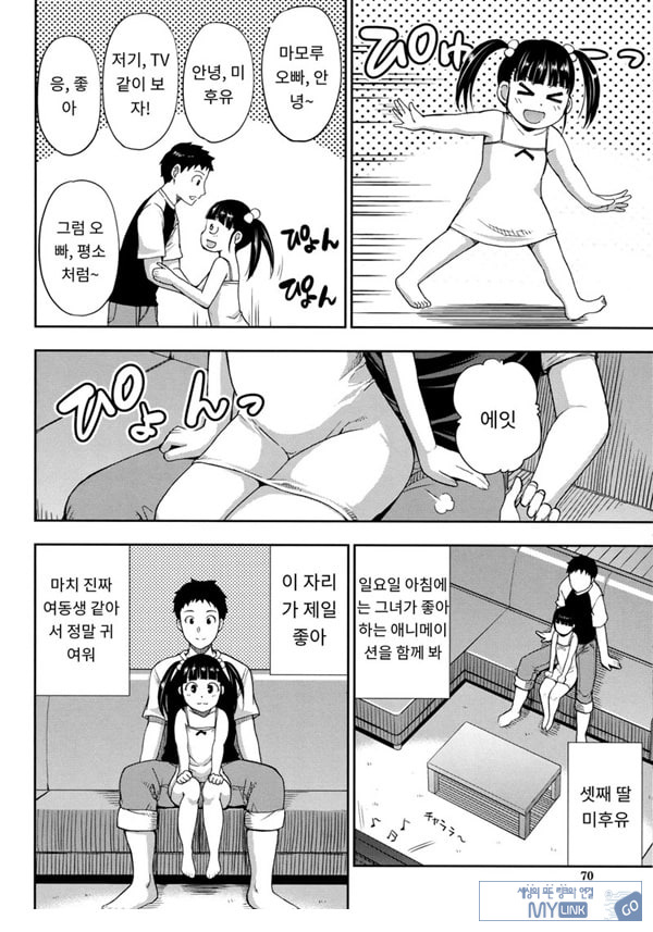 어느 방학의 봉사록