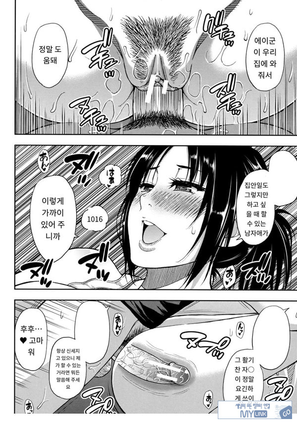 어느 방학의 봉사록