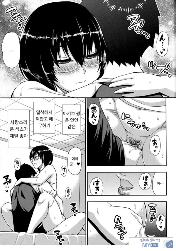어느 방학의 봉사록
