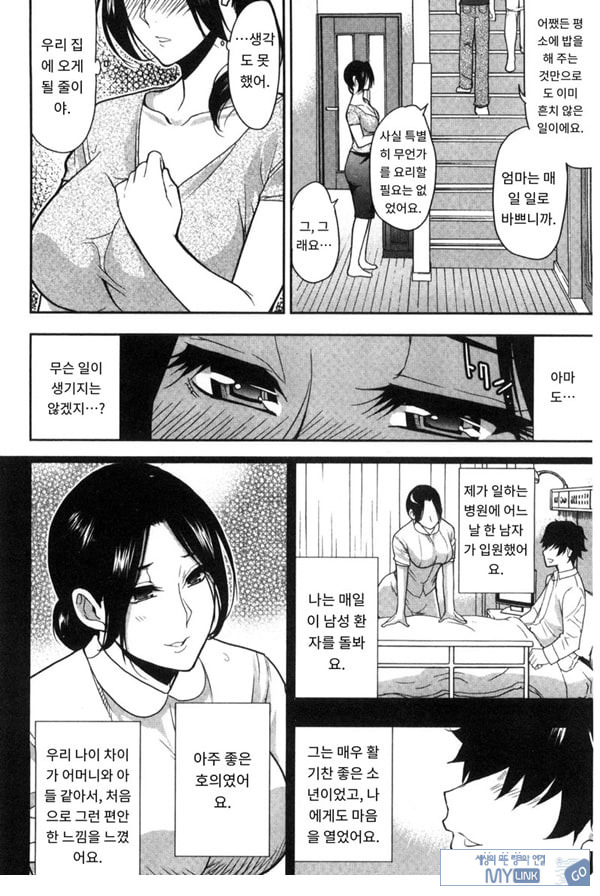 떠날 수 없다---