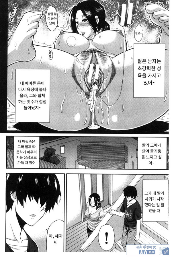 떠날 수 없다---