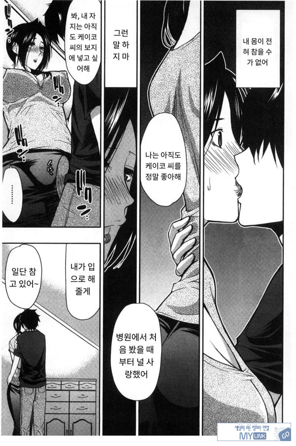 떠날 수 없다---