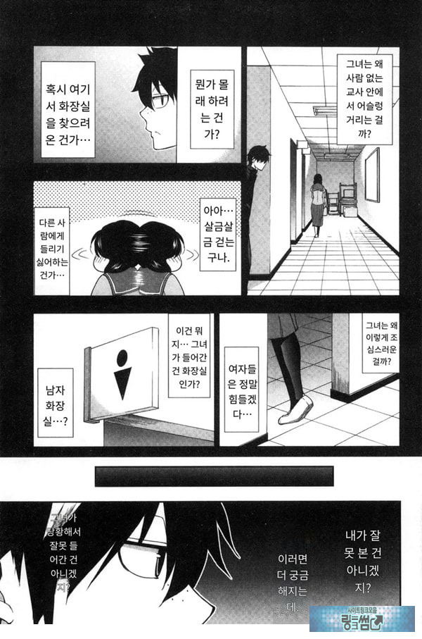 위원장은 발정기