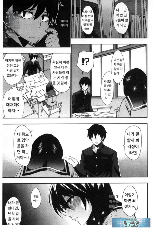 위원장은 발정기