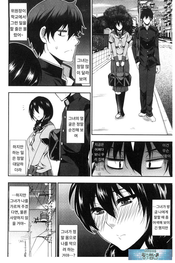 위원장은 발정기