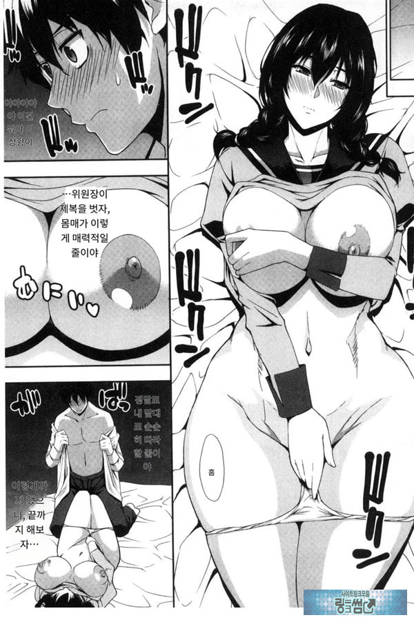 위원장은 발정기