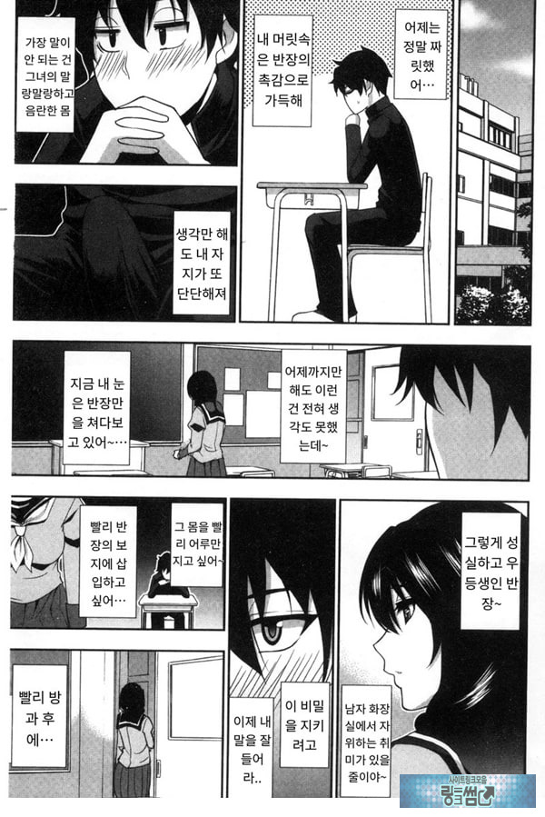 위원장은 발정기
