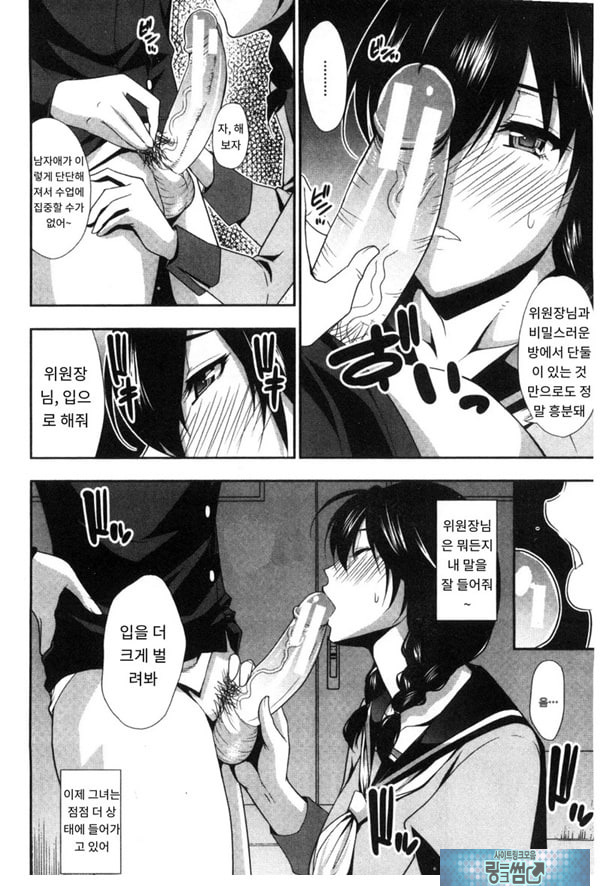 위원장은 발정기