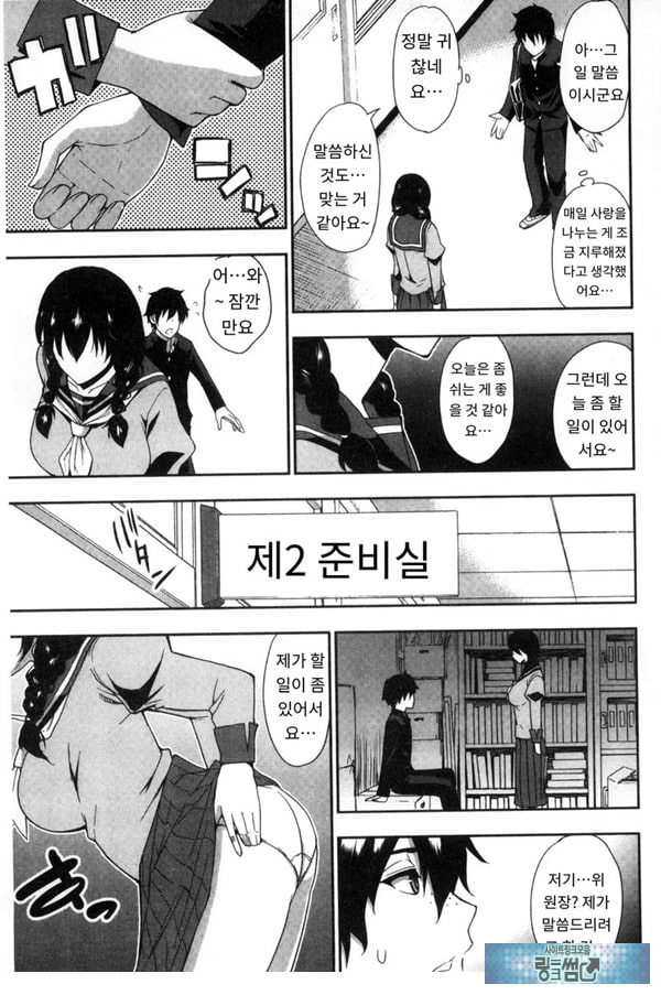 위원장은 발정기
