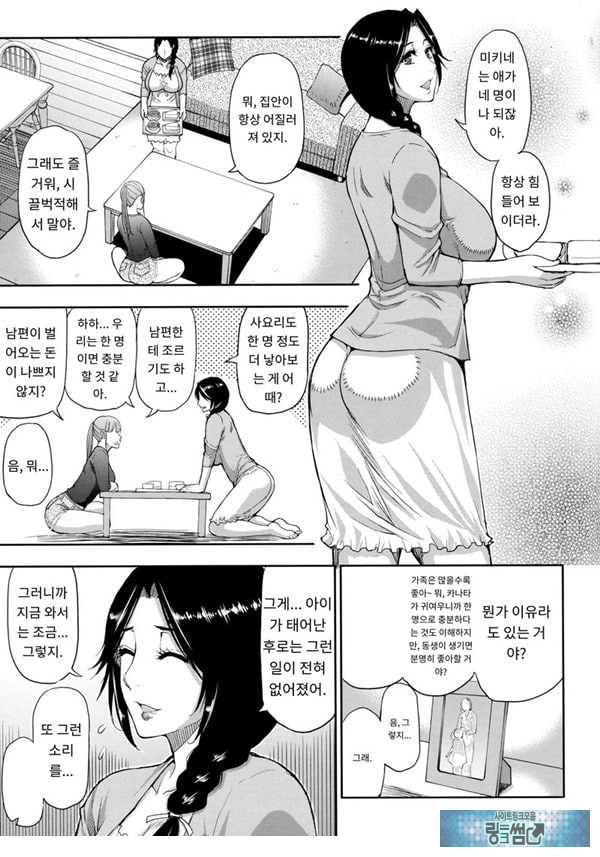 유부녀 2명과 속옷 도로