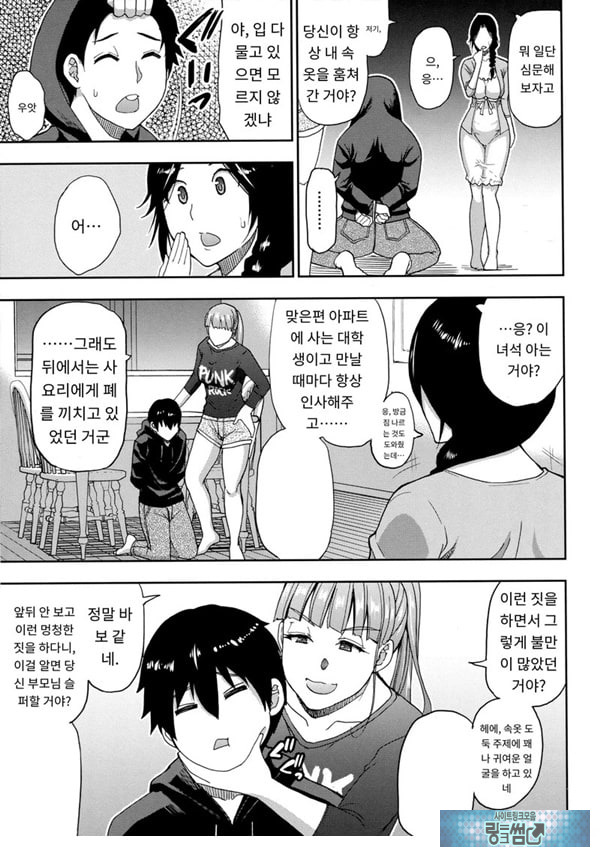 유부녀 2명과 속옷 도로