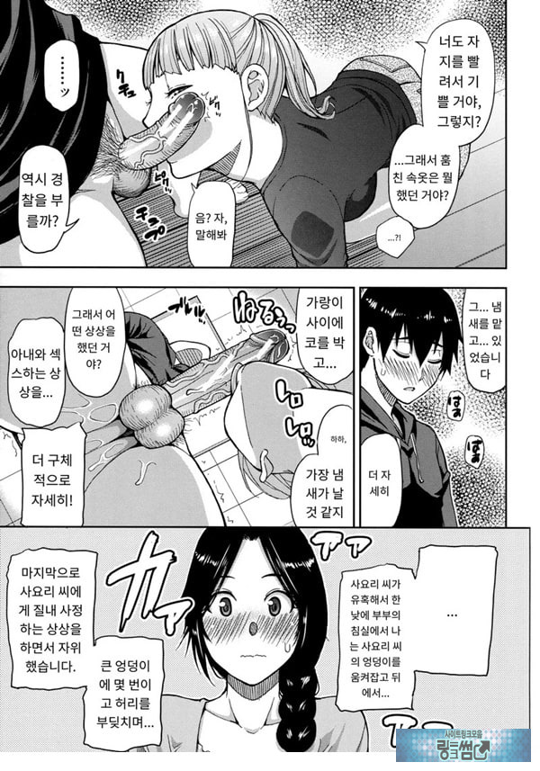 유부녀 2명과 속옷 도로
