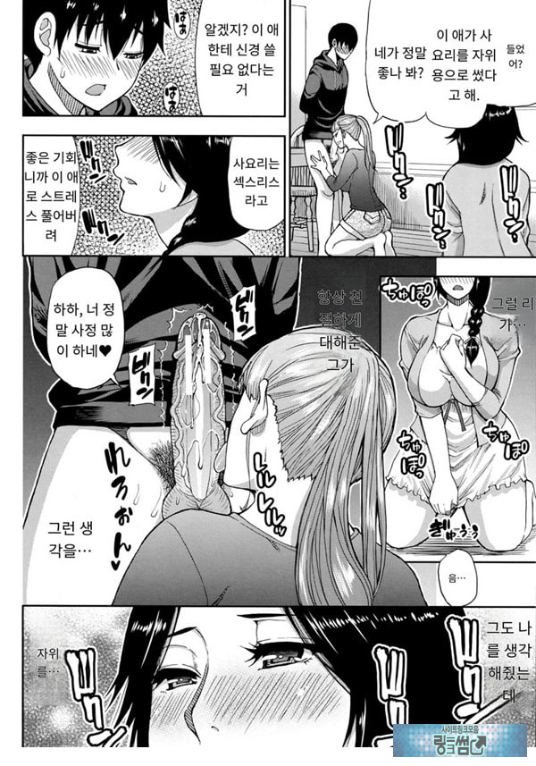 유부녀 2명과 속옷 도로