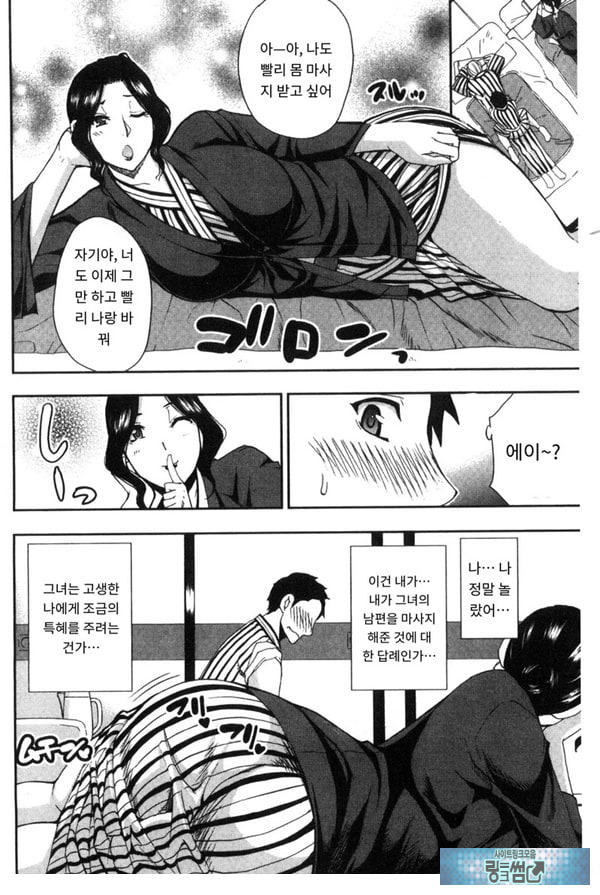 창피함 폭발 여행♡