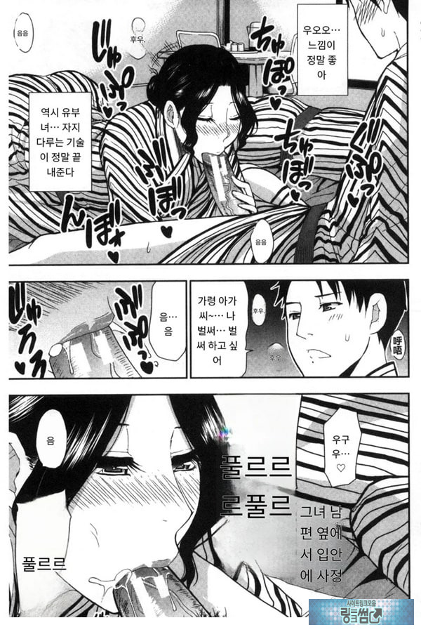 창피함 폭발 여행♡