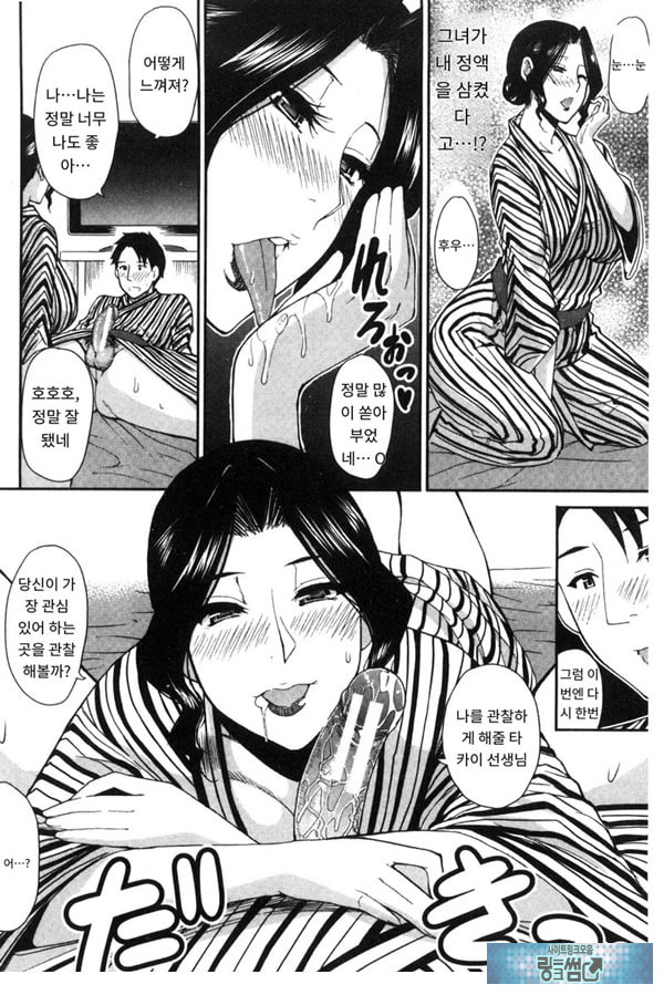 창피함 폭발 여행♡