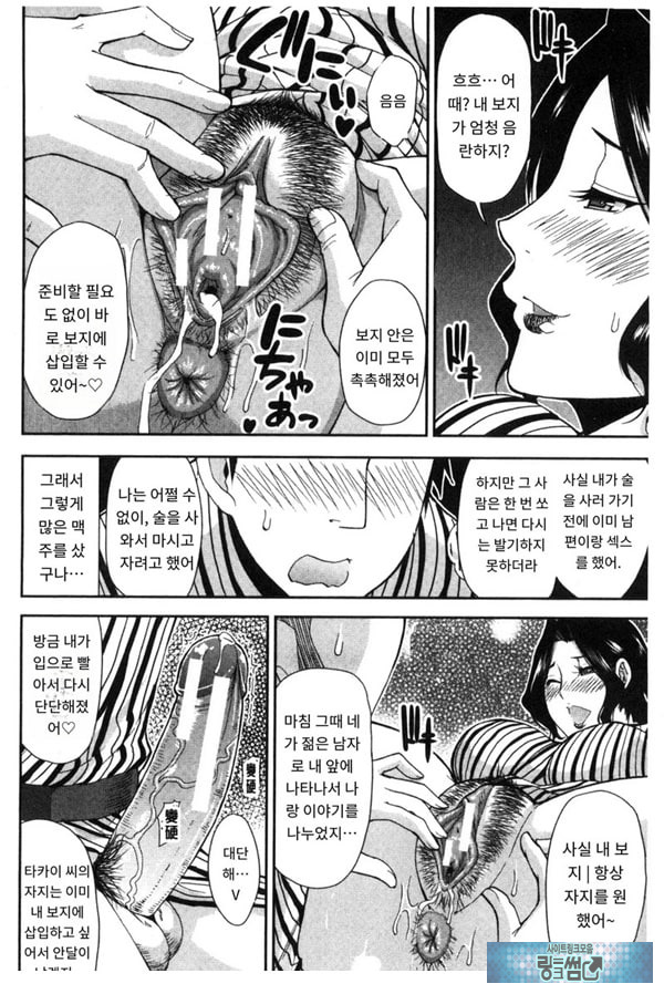 창피함 폭발 여행♡