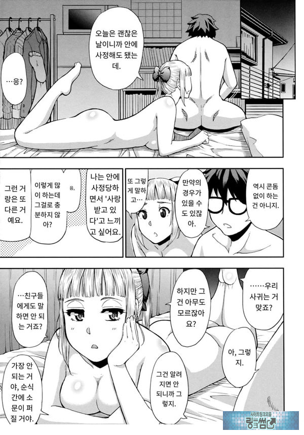 타츠미 유카는 사랑받지 못한다
