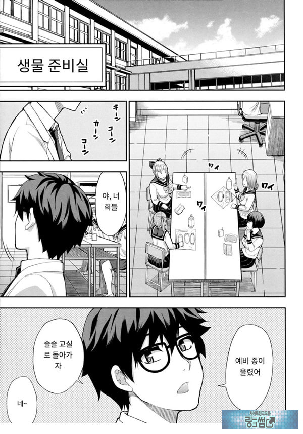 타츠미 유카는 사랑받지 못한다