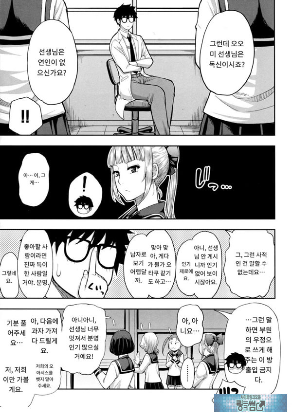 타츠미 유카는 사랑받지 못한다
