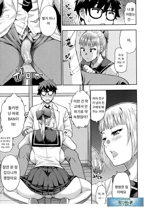 타츠미 유카는 사랑받지 못한다