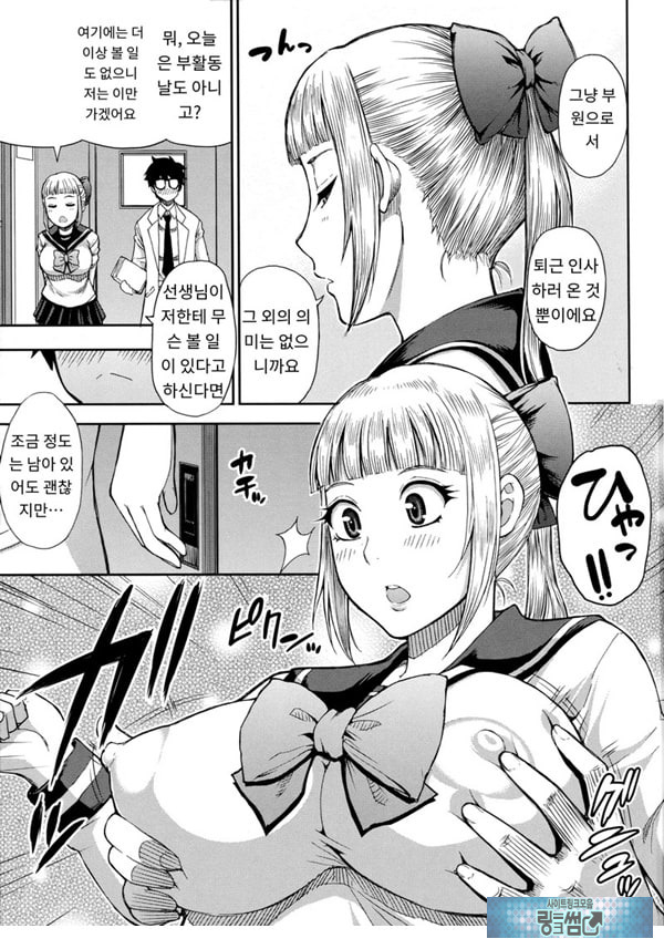 타츠미 유카는 사랑받지 못한다