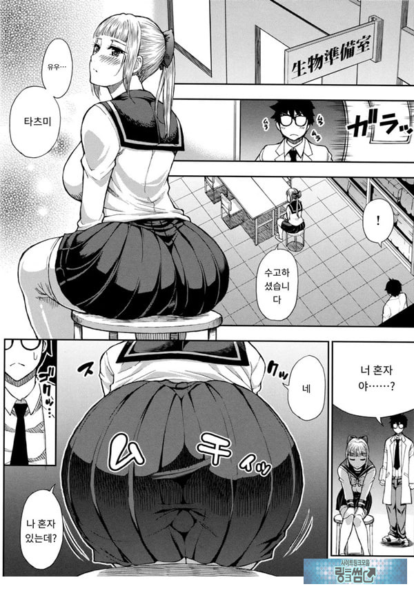 타츠미 유카는 사랑받지 못한다