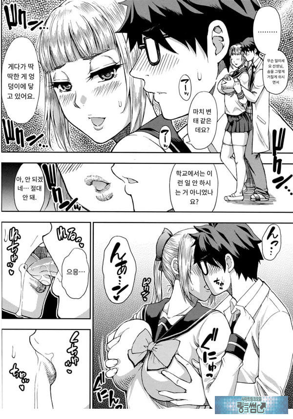 타츠미 유카는 사랑받지 못한다