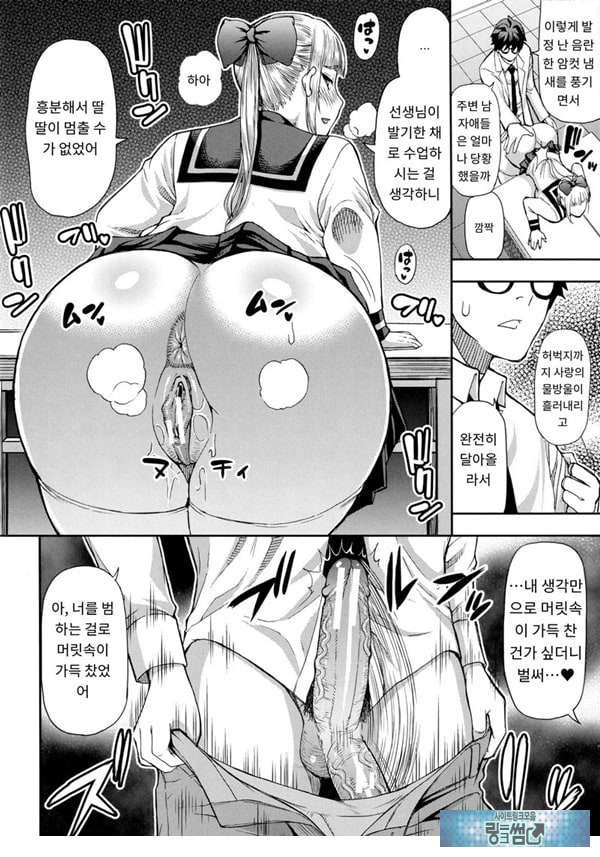 타츠미 유카는 사랑받지 못한다
